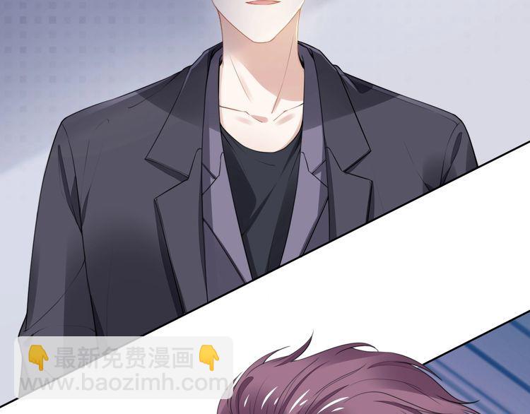 第232话 再次失忆？!(1/2)-第238话