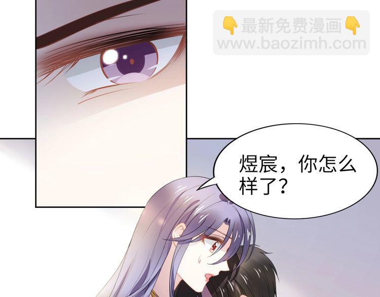 第232话 再次失忆？!(1/2)-第238话