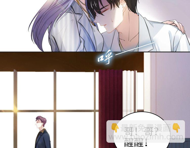第232话 再次失忆？!(1/2)-第238话