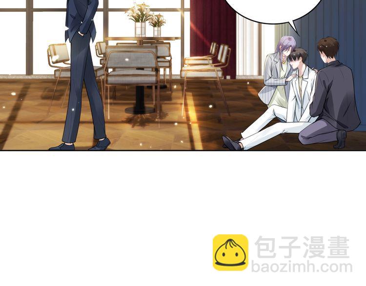 第232话 再次失忆？!(1/2)-第238话