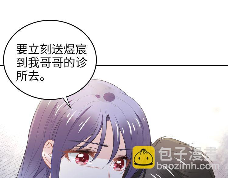 第232话 再次失忆？!(1/2)-第238话