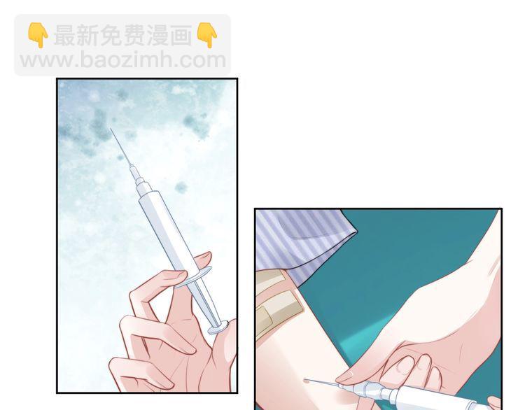 第232话 再次失忆？!(1/2)-第238话