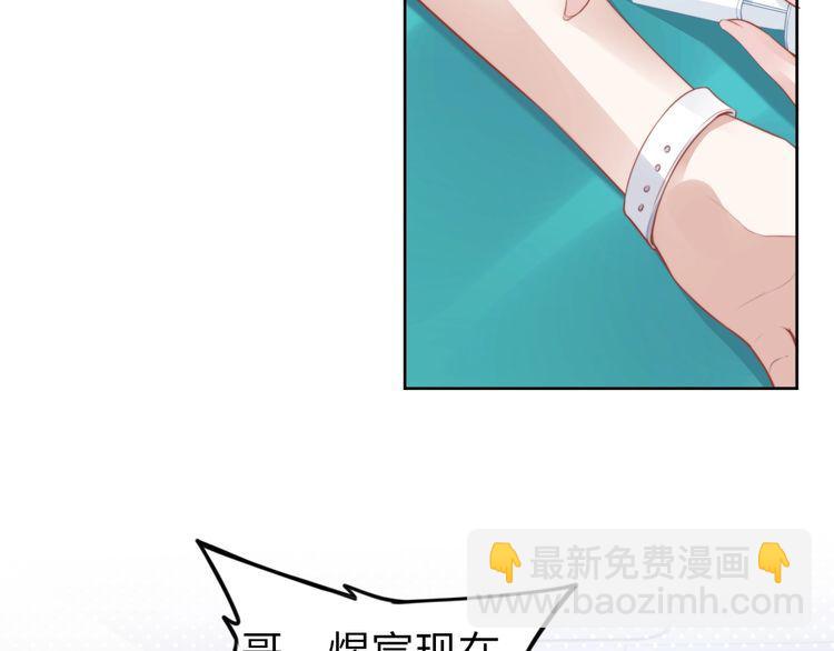 第232话 再次失忆？!(1/2)-第238话