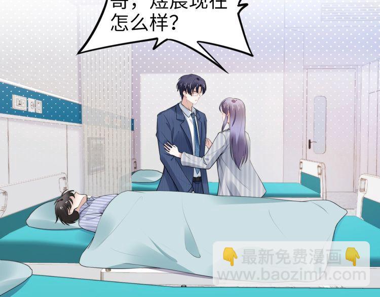 第232话 再次失忆？!(1/2)-第238话