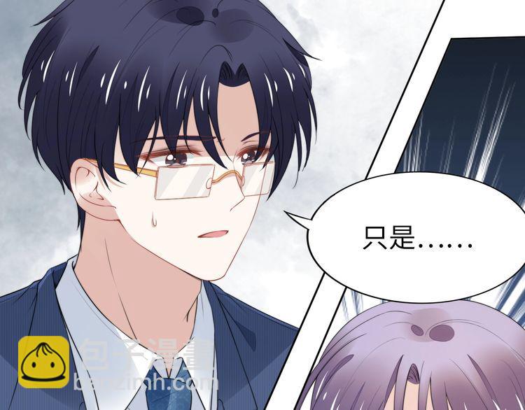第232话 再次失忆？!(1/2)-第238话