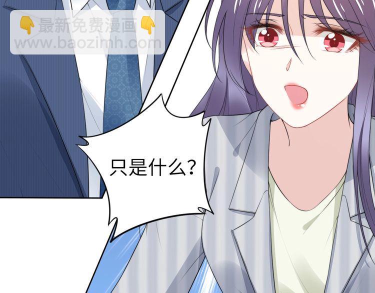 第232话 再次失忆？!(1/2)-第238话