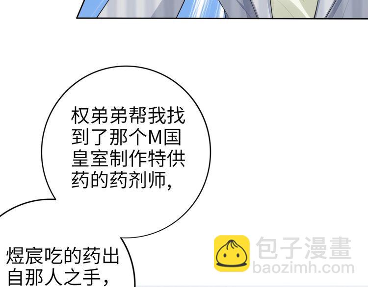 第232话 再次失忆？!(1/2)-第238话