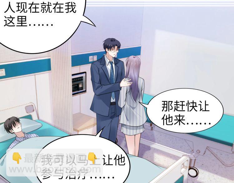 第232话 再次失忆？!(1/2)-第238话