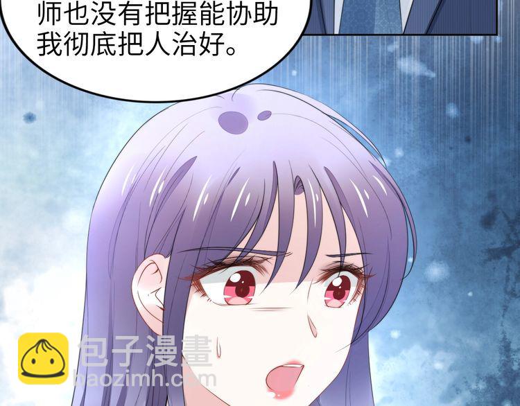 第232话 再次失忆？!(1/2)-第238话