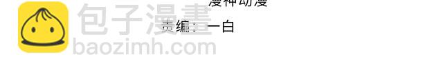 第232话 再次失忆？!(1/2)-第238话