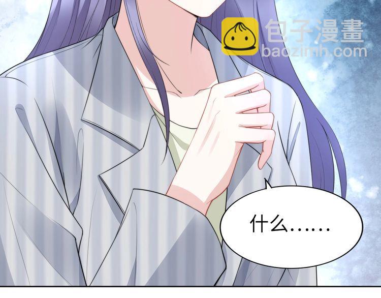 第232话 再次失忆？!(1/2)-第238话