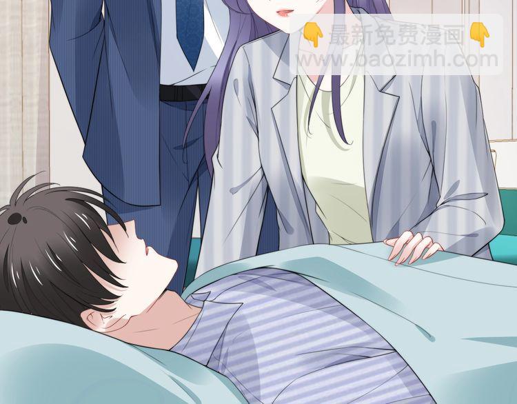 第232话 再次失忆？!(1/2)-第238话