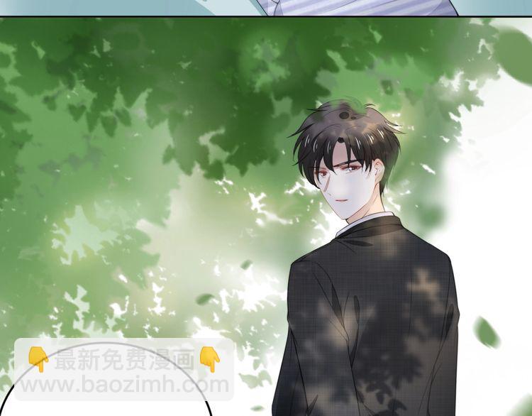 第232话 再次失忆？!(1/2)-第238话