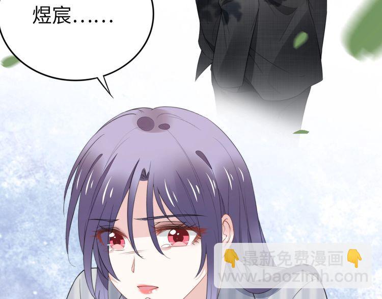 第232话 再次失忆？!(1/2)-第238话