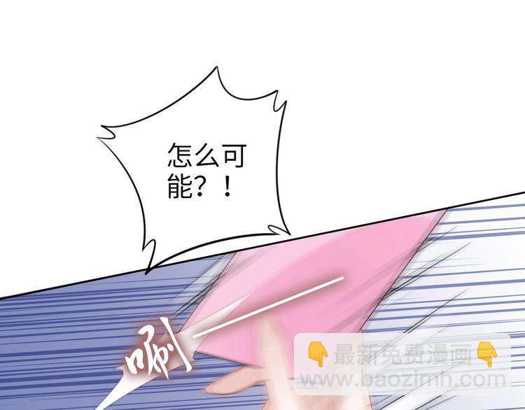 第232话 再次失忆？!(1/2)-第238话
