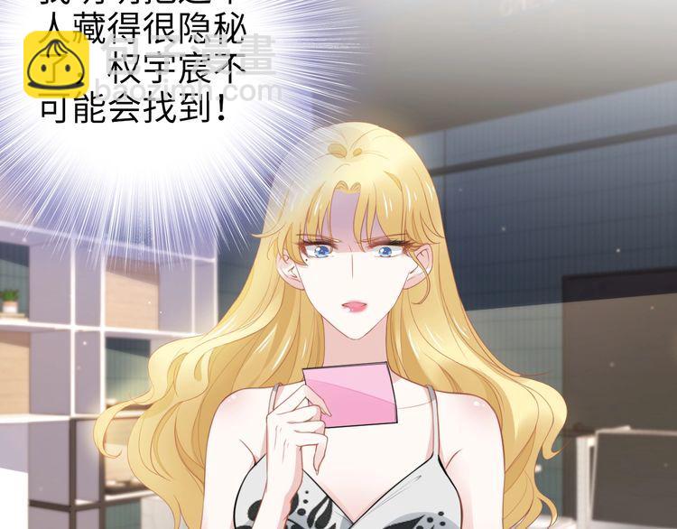 第232话 再次失忆？!(1/2)-第238话