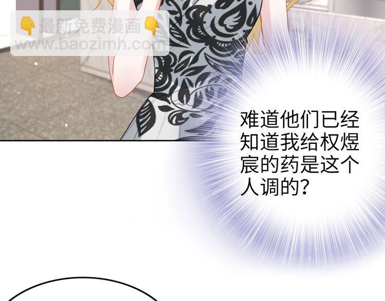 第232话 再次失忆？!(1/2)-第238话