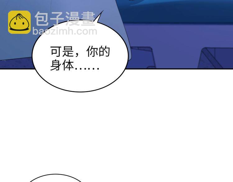 第234话 好戏即将开演(1/2)-第240话
