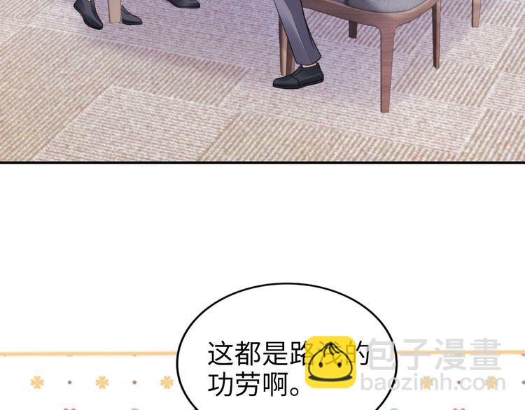 第234话 好戏即将开演(1/2)-第240话