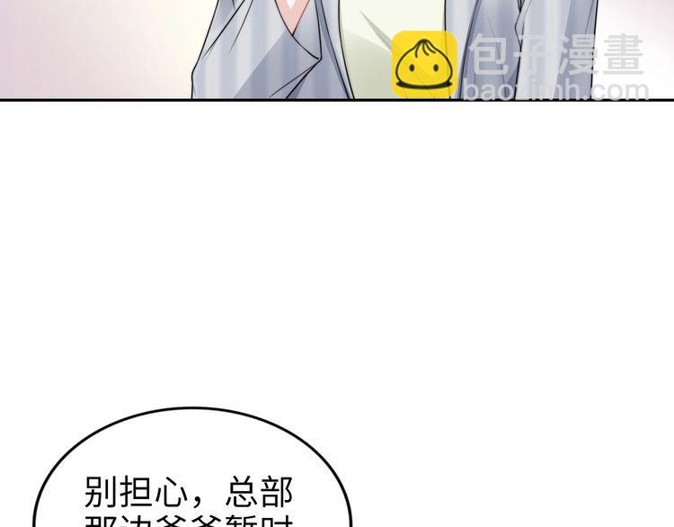 第234话 好戏即将开演(1/2)-第240话