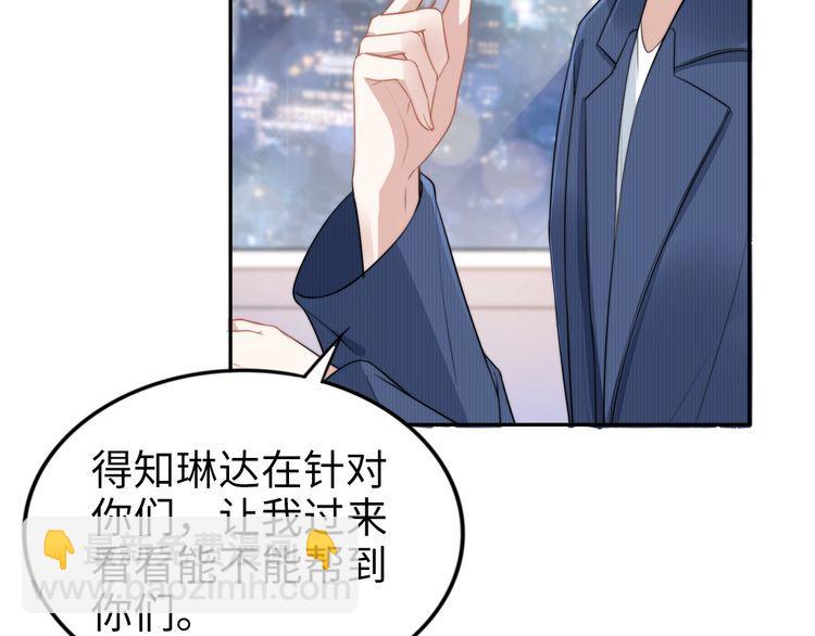 第234话 好戏即将开演(1/2)-第240话