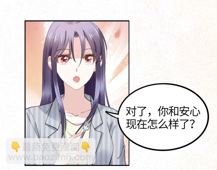 第234话 好戏即将开演(1/2)-第240话