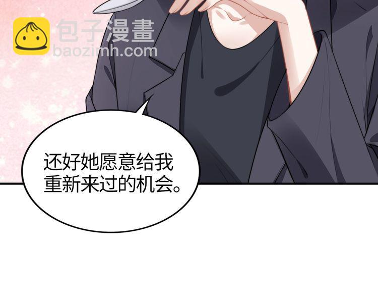 第234话 好戏即将开演(1/2)-第240话