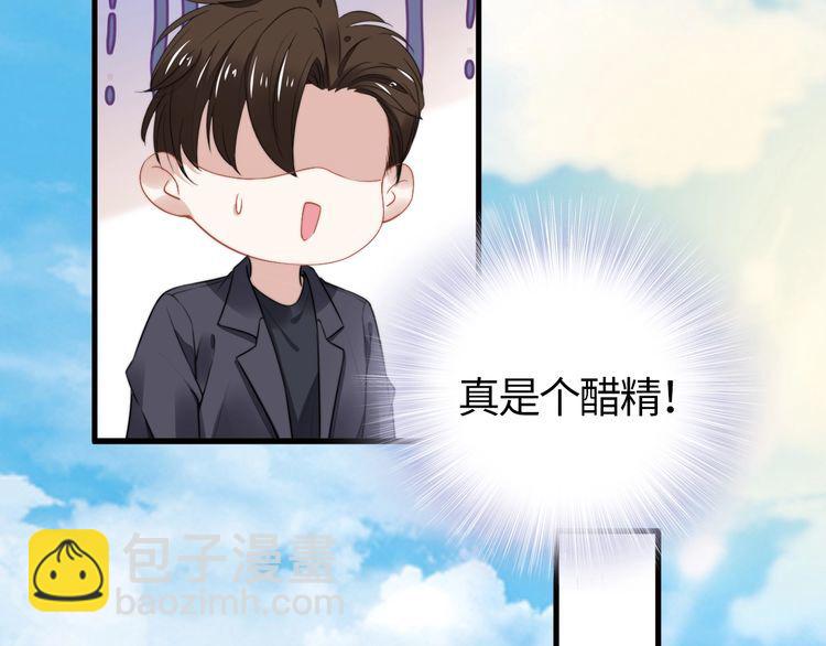 第234话 好戏即将开演(1/2)-第240话