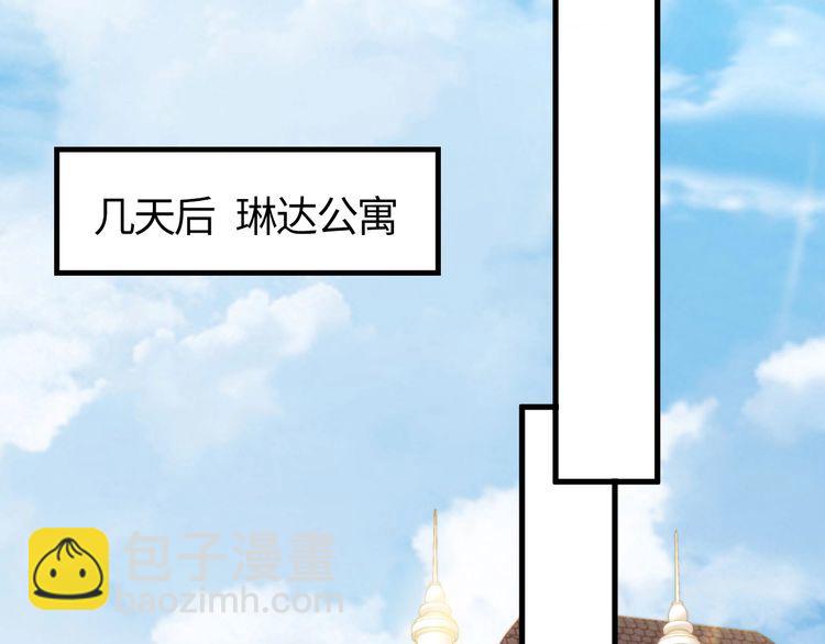 第234话 好戏即将开演(1/2)-第240话