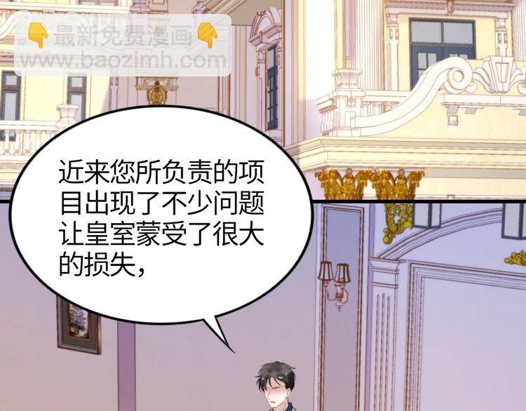 第234话 好戏即将开演(1/2)-第240话