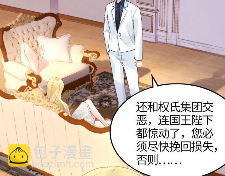 第234话 好戏即将开演(1/2)-第240话