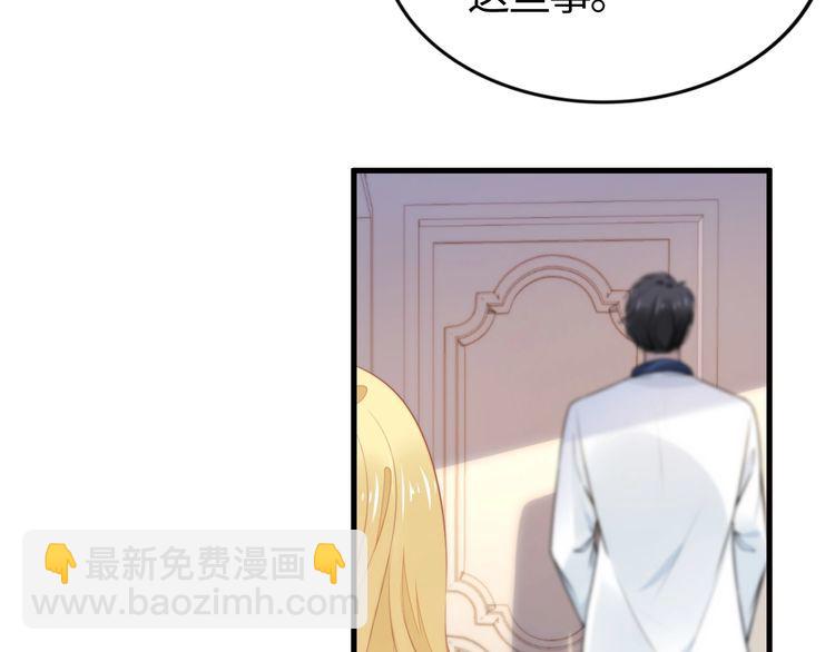 第234话 好戏即将开演(1/2)-第240话
