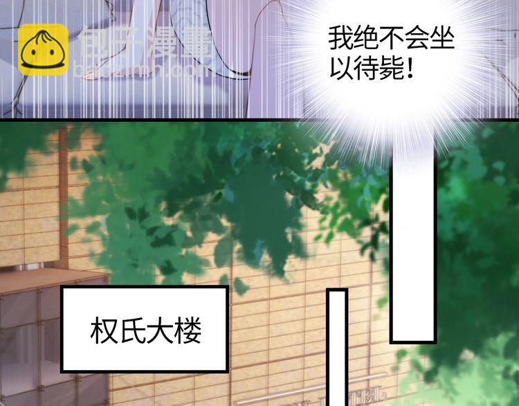 第234话 好戏即将开演(1/2)-第240话
