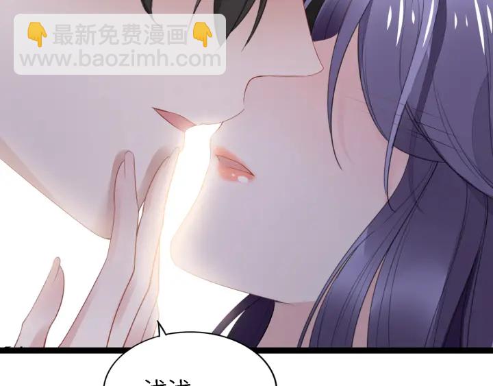 第236话 爸爸大坏蛋！(1/2)-第242话