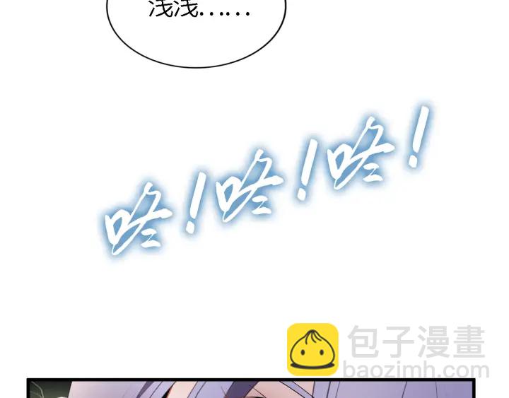 第236话 爸爸大坏蛋！(1/2)-第242话
