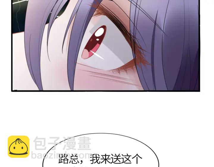 第236话 爸爸大坏蛋！(1/2)-第242话
