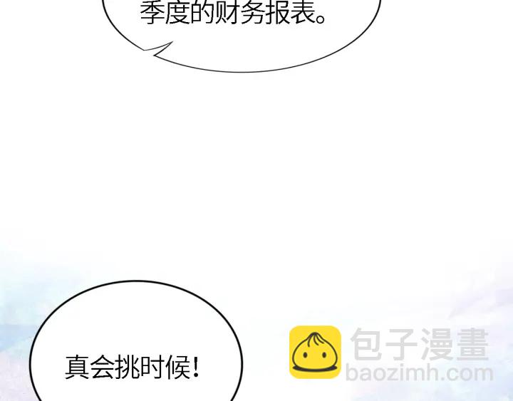 第236话 爸爸大坏蛋！(1/2)-第242话