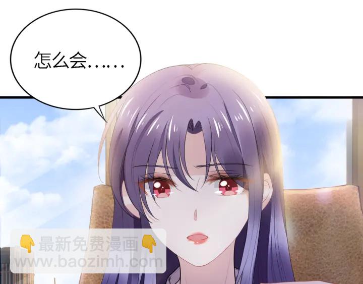 第236话 爸爸大坏蛋！(1/2)-第242话