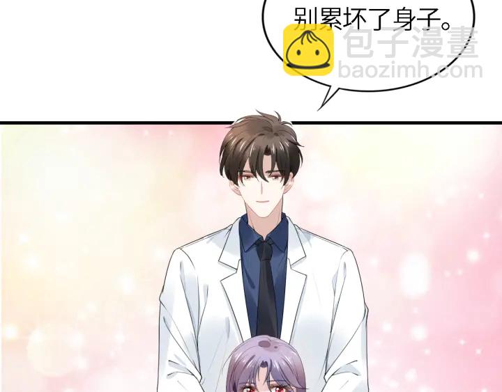 第236话 爸爸大坏蛋！(1/2)-第242话