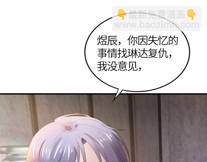 第236话 爸爸大坏蛋！(1/2)-第242话