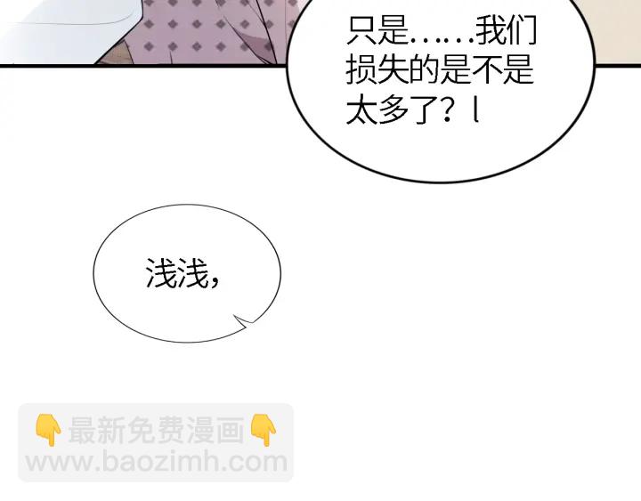 第236话 爸爸大坏蛋！(1/2)-第242话