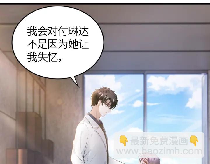 第236话 爸爸大坏蛋！(1/2)-第242话