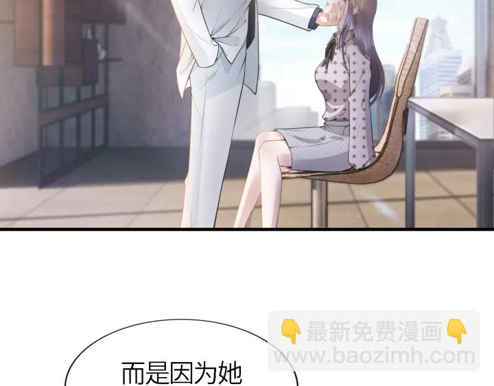 第236话 爸爸大坏蛋！(1/2)-第242话