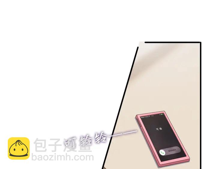 第236话 爸爸大坏蛋！(1/2)-第242话