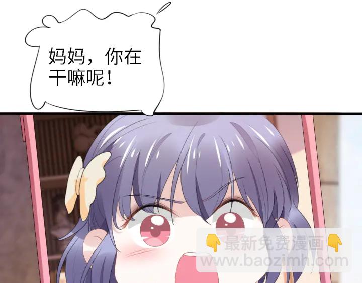 第236话 爸爸大坏蛋！(1/2)-第242话