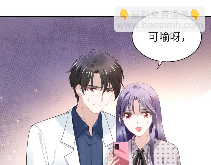 第236话 爸爸大坏蛋！(1/2)-第242话