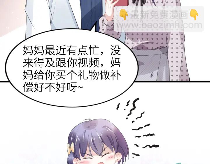 第236话 爸爸大坏蛋！(1/2)-第242话