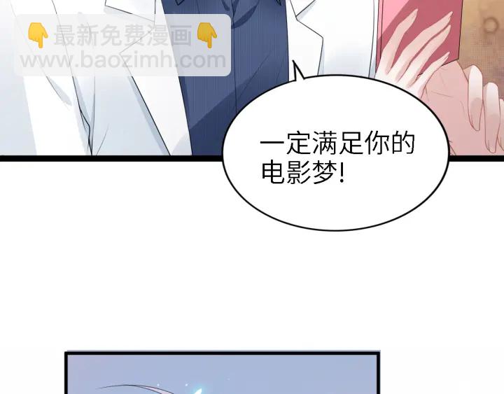 第236话 爸爸大坏蛋！(1/2)-第242话