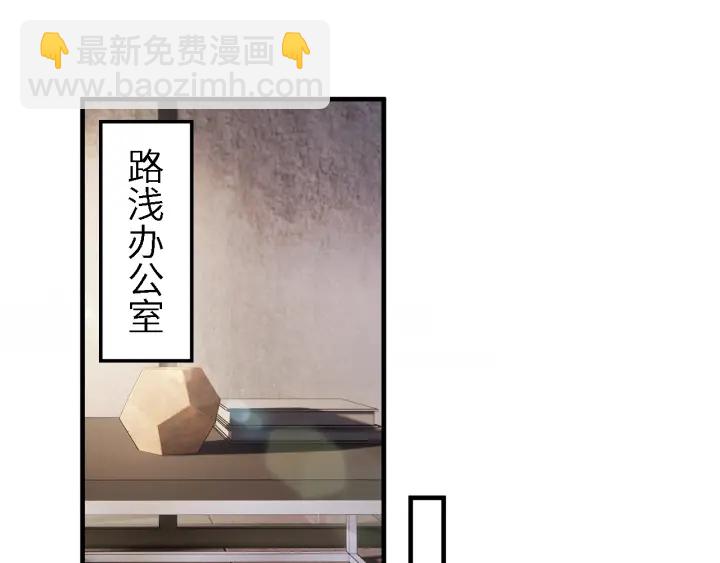 第236话 爸爸大坏蛋！(1/2)-第242话