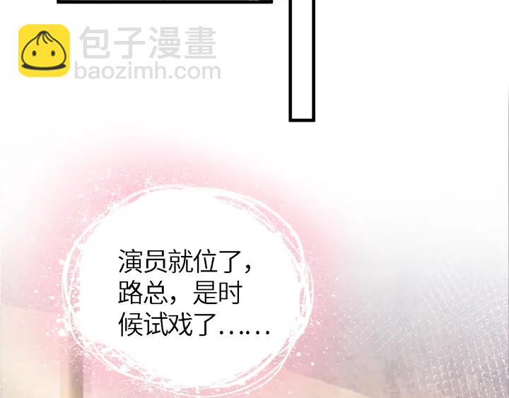 第236话 爸爸大坏蛋！(1/2)-第242话